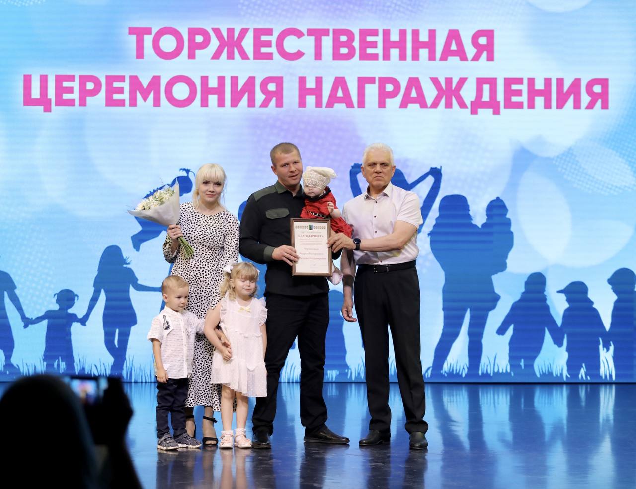 ХМАО - Парад Семьи 2024